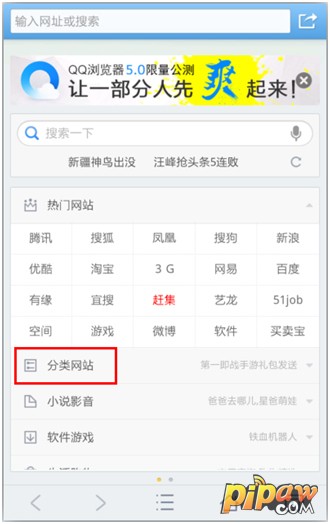 部落守卫战